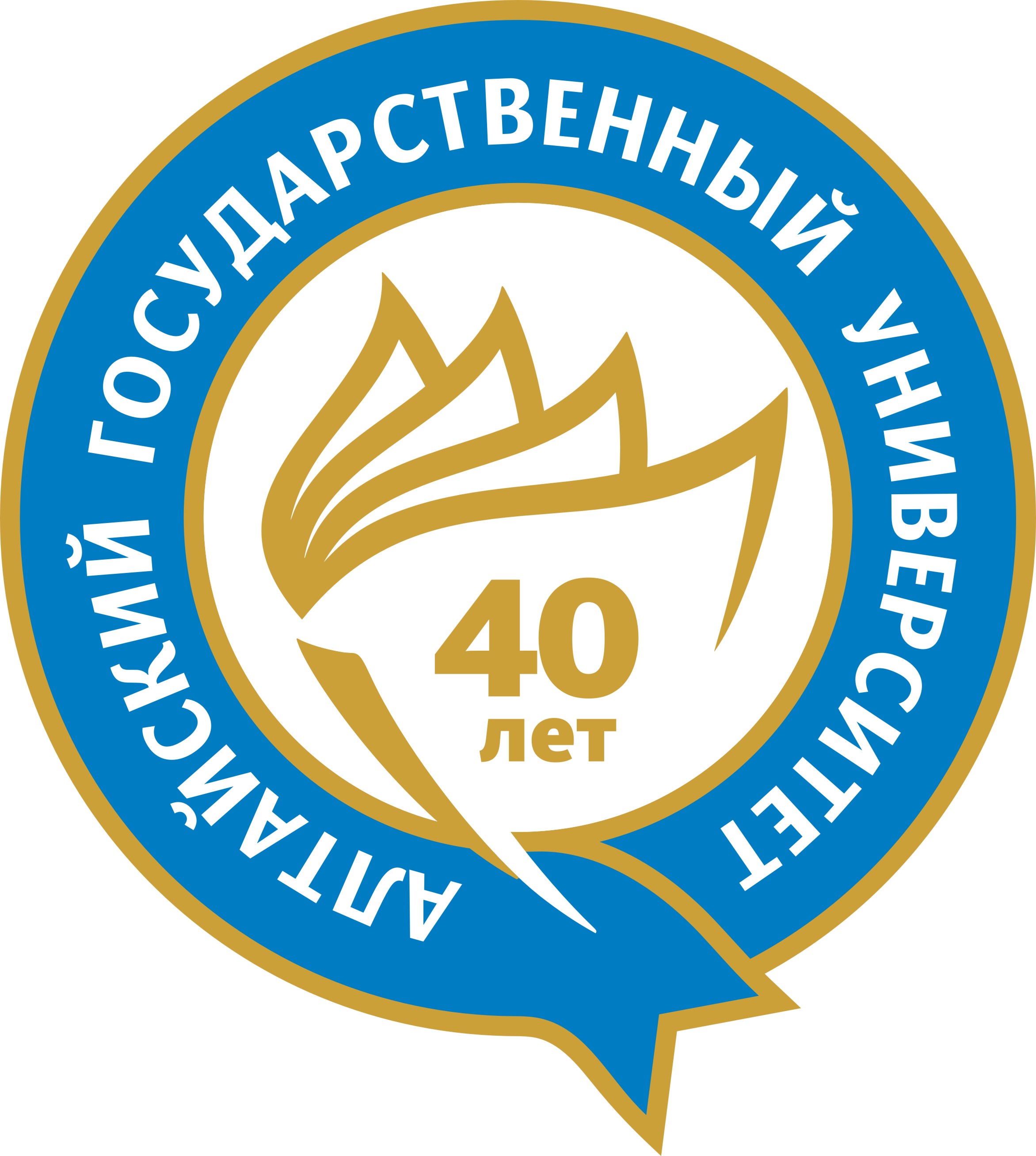Завершился турнир по мини-футболу, посвященный юбилею АлтГУ