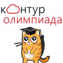 Всероссийский конкурс для студентов финансовых специальностей