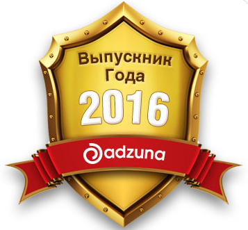 Adzuna — сайт по поиску вакансий в России