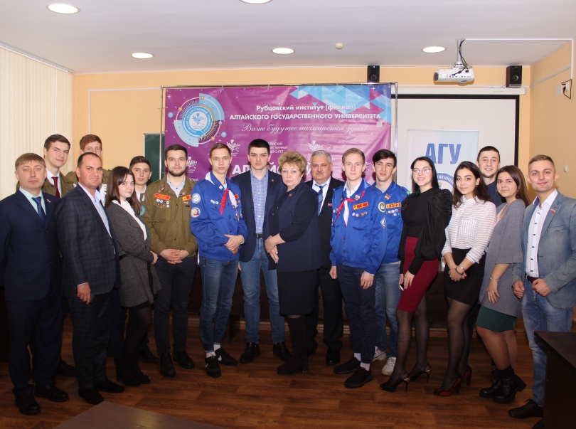 Представители краевой и федеральной власти встретились со студентами Рубцовского института