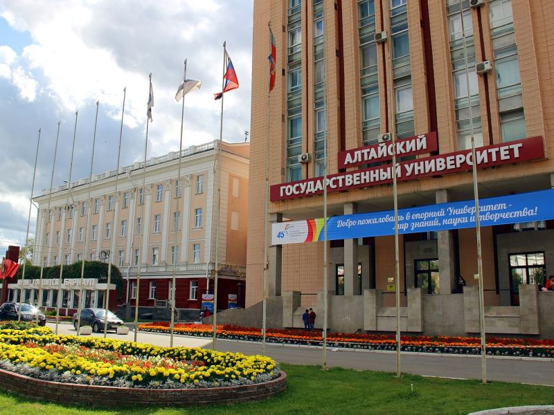 Рубцовский институт поздравляет опорный Алтайский государственный университет с 47-летием!