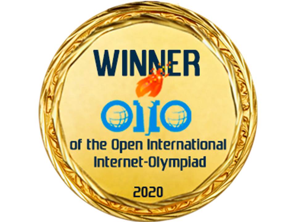 Студенты Института завоевали золото Открытых международных Интернет-олимпиад
