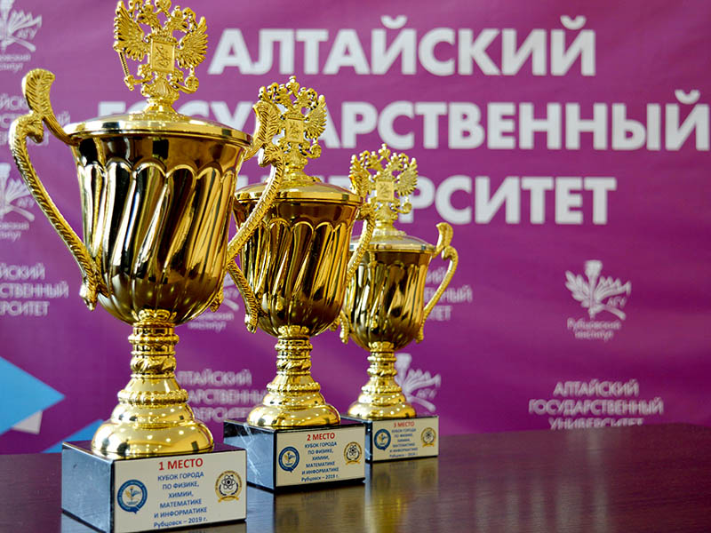 Награждение победителей Кубка города по физике, математике и информатике