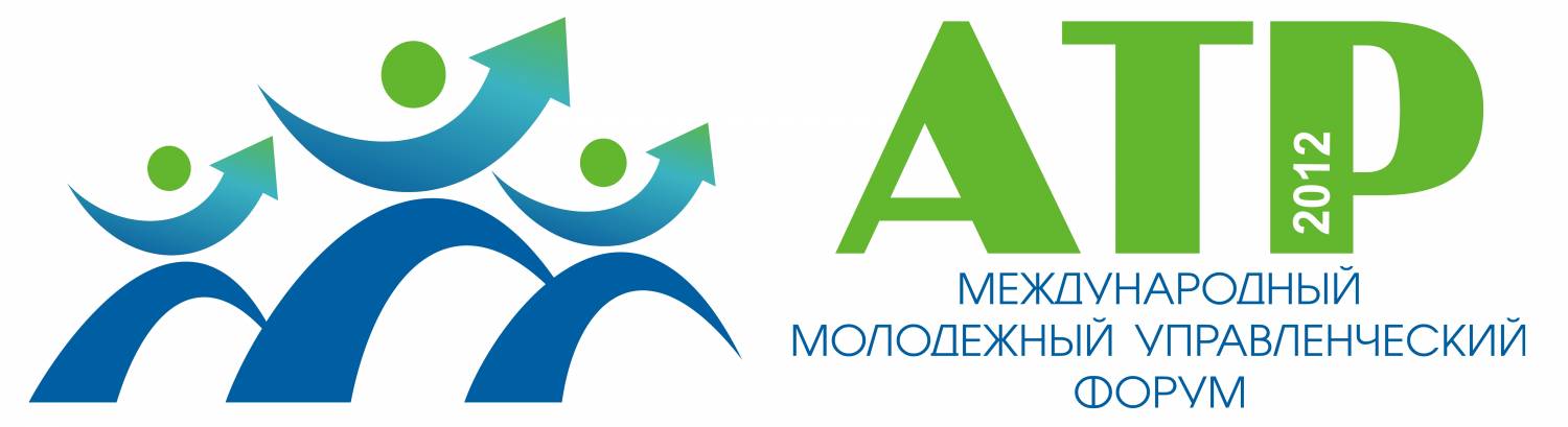 Международный молодежный форум «АТР – 2012, Алтай. Точки Роста» 