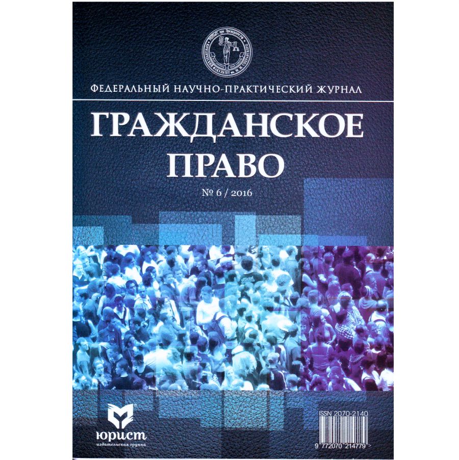 Научная библиотека Рубцовского Института информирует 