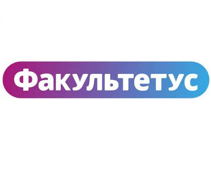 «Факультетус» – портал для трудоустройства студентов и выпускников АлтГУ