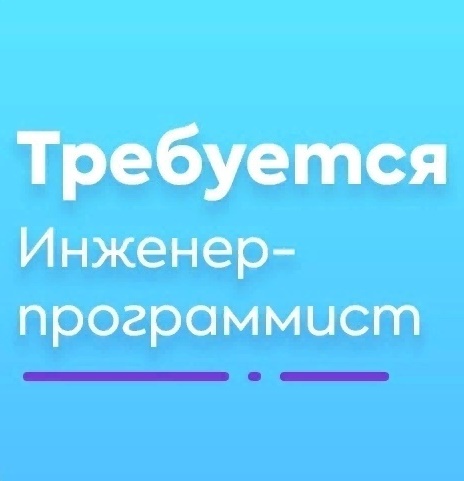 Отдел вневедомственной охраны по городу Рубцовску