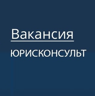 ООО «Сибирская теплосбытовая компания» 