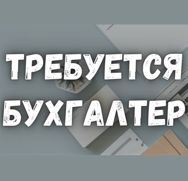 ФГКУ «УВО ВНГ России по Алтайскому краю»