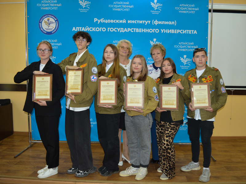 В Рубцовском институте (филиале) АлтГУ прошла церемония награждения бойцов ССервО "Кристалл"