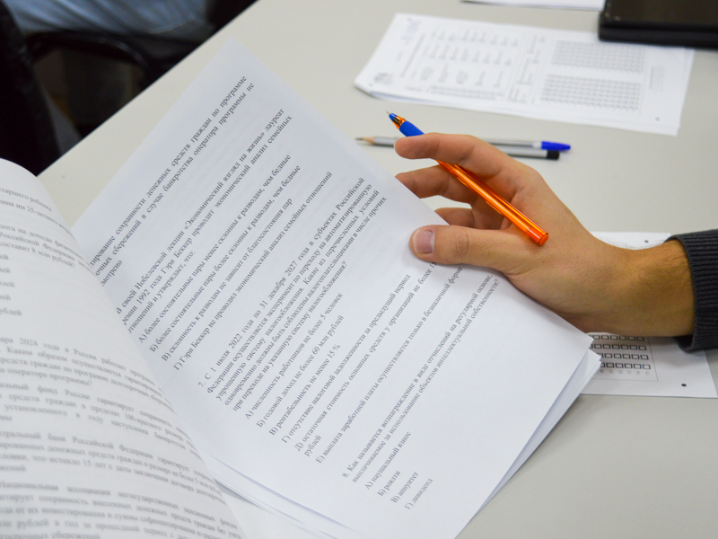 Рубцовский институт (филиал) АлтГУ стал участником Всероссийского экономического диктанта