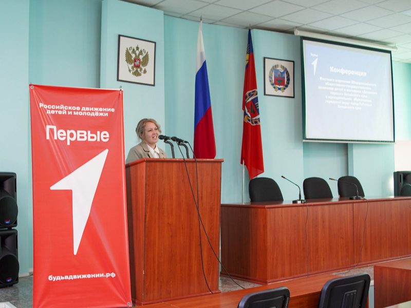 Подвели итоги и построили новые векторы развития
