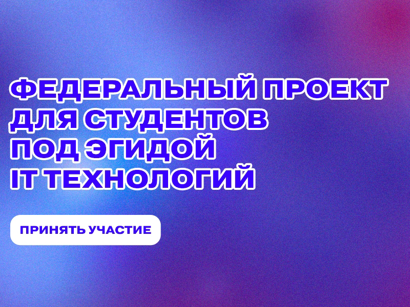 Запись на бесплатный образовательный курс по веб-дизайну, UX/UI и графическому дизайну
