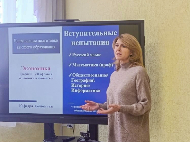 Рубцовский институт провёл профориентацию для КГБПОУ «Волчихинского политехнического колледжа»