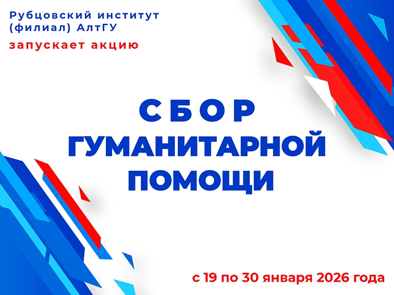 С заботой о тех, кто нас защищает