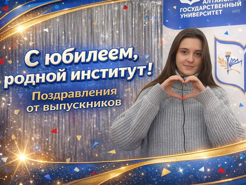 Наши выпускники - наша гордость! 