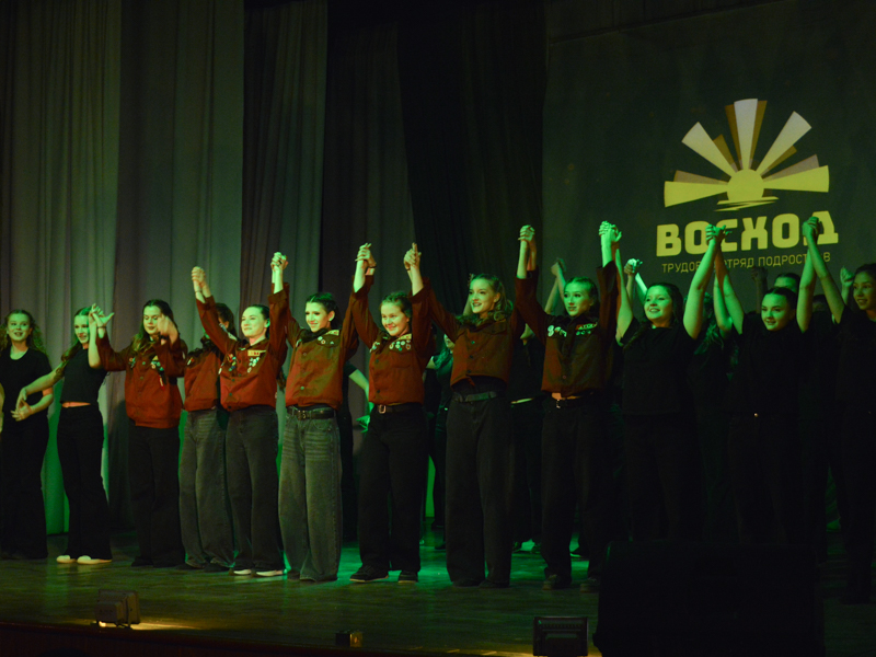 С днём рождения, Трудовой Отряд Подростков «Восход»!