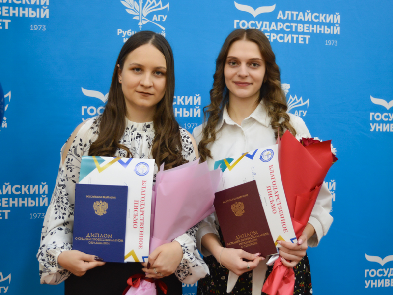 С дипломом в руках!