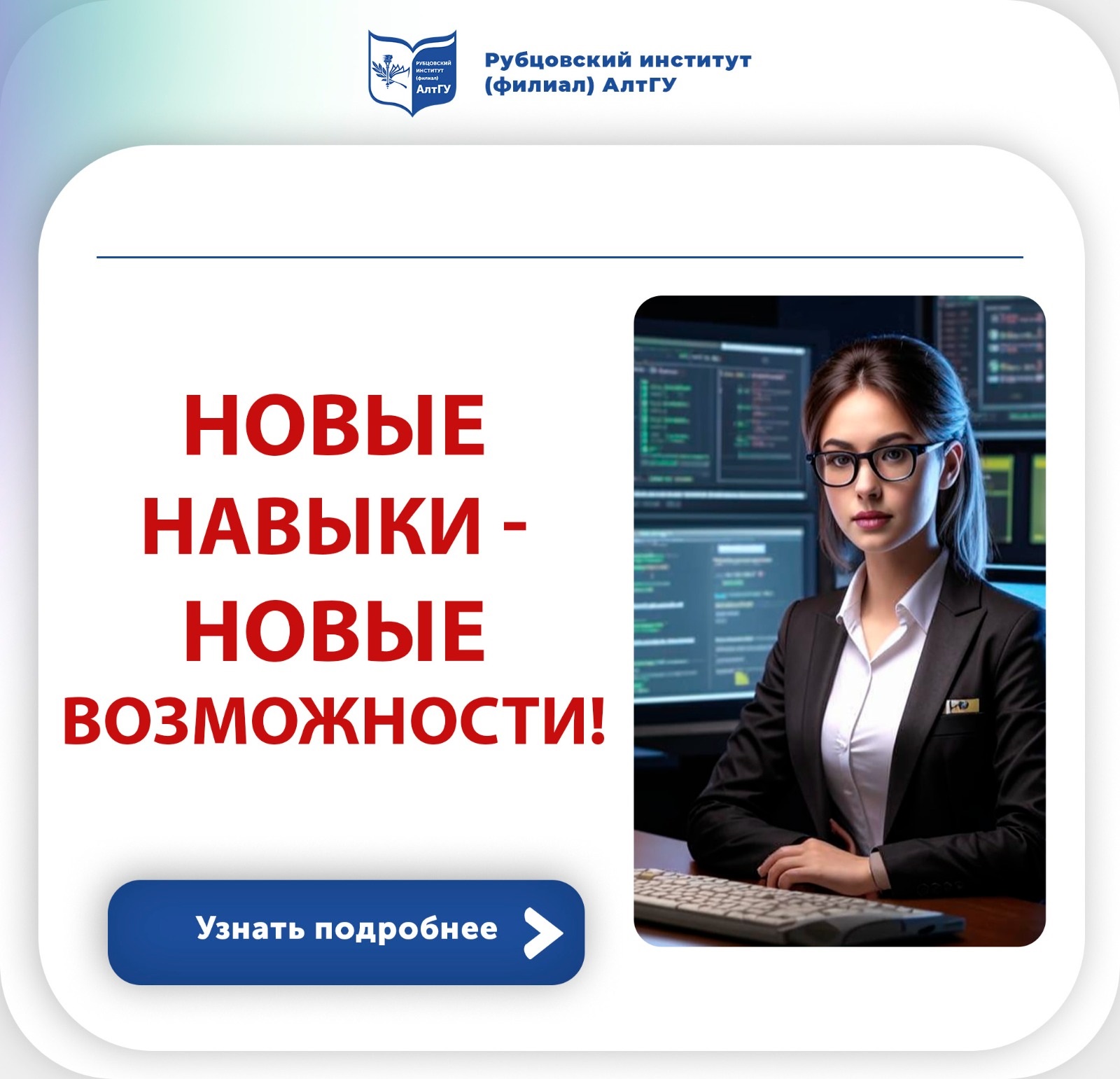 Информация о центре