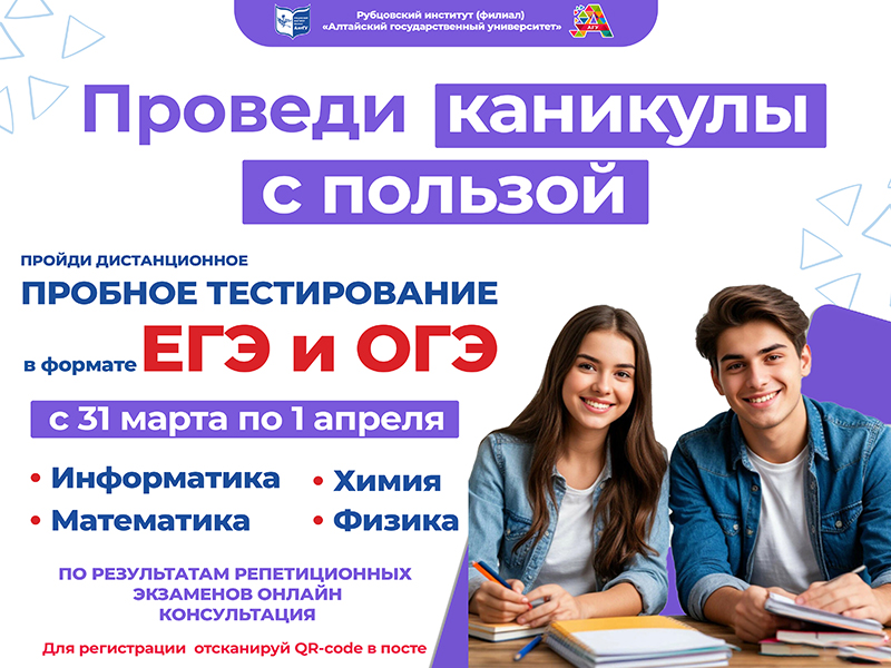 Сдадим ЕГЭ и ОГЭ на высший балл!