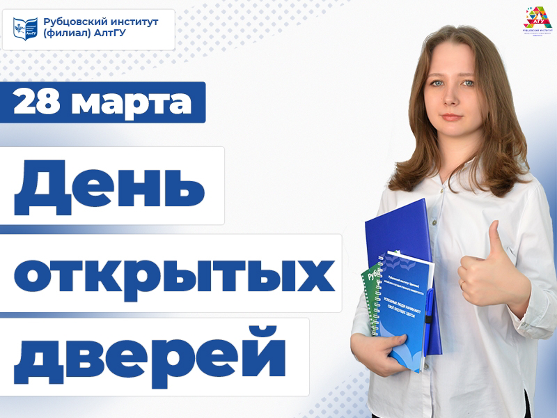 Сделай первый шаг к своей профессии! 