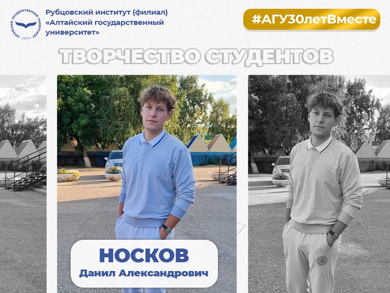 Близится юбилей института, и мы расскажем о тех, кто делает его уникальным, — о наших студентах!