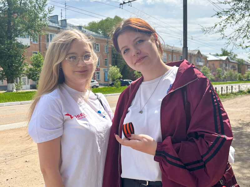 Студенты нашего института приняли участие в международной акции "Георгиевская лента"
