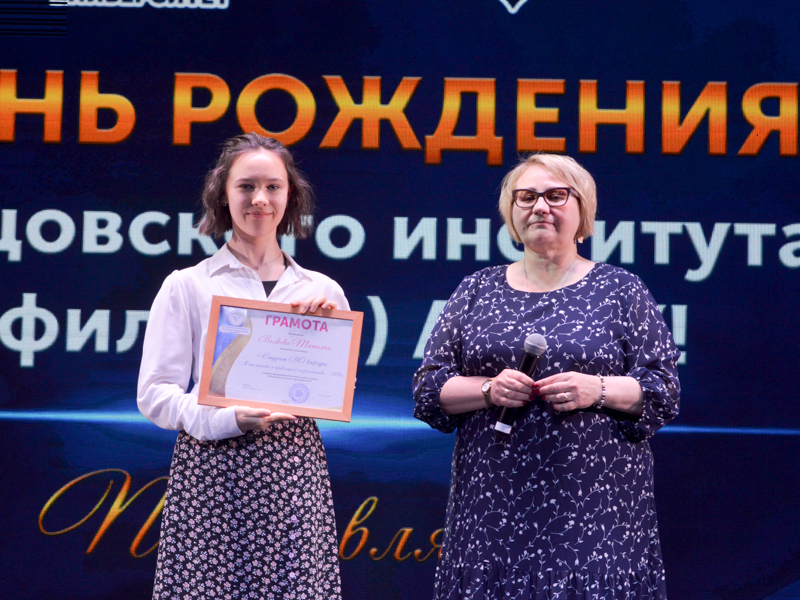 Рубцовский институт (филиал) АлтГУ начинает праздновать 30-летие