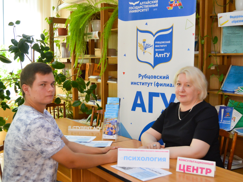 Консультационный центр нашего института - место, где рождаются правильные решения!