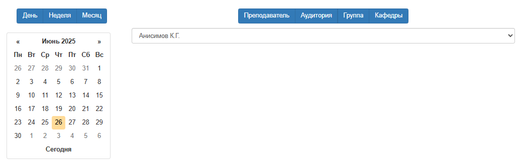 Вход в личный кабинет