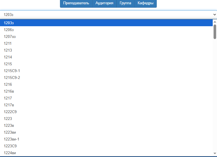 Вход в личный кабинет