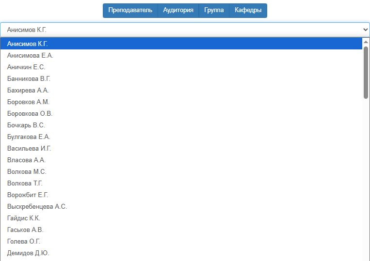Вход в личный кабинет