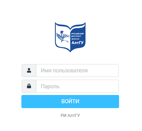 Страница авторизации EMail
