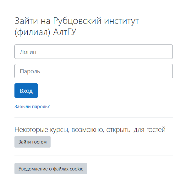 Moodle точка входа