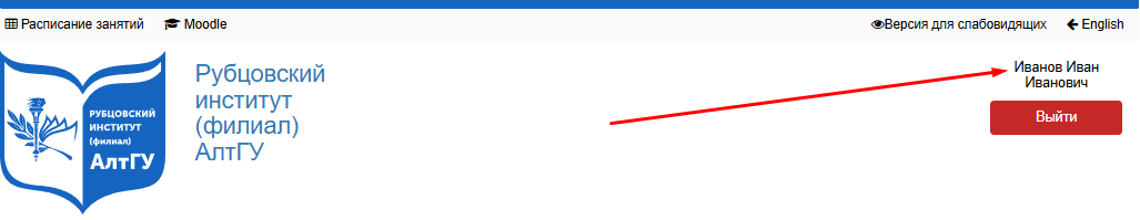 Переход в личный кабиннет