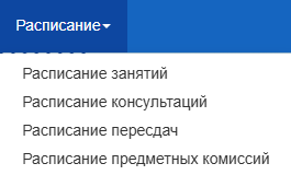 Вход в личный кабинет